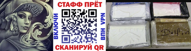 Цена Северск АМФЕТАМИН Меф мяу мяу Конопля