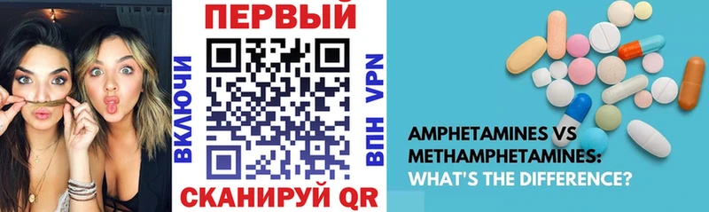 АМФЕТАМИН Розовый Северск