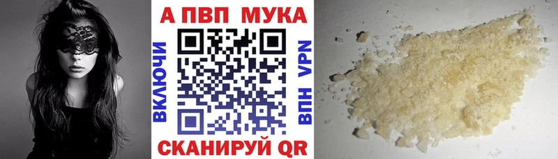 Alfa_PVP Соль  Северск 