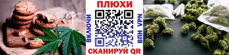 Еда ТГК марихуана  Северск 