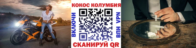 наркошоп  Северск  COCAIN FishScale 