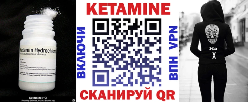 КЕТАМИН ketamine  продажа наркотиков  Северск 