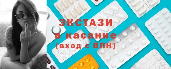 кокаин Покачи