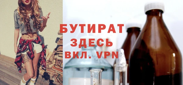 кокаин Покачи