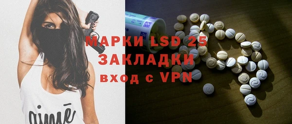 кокаин Покачи