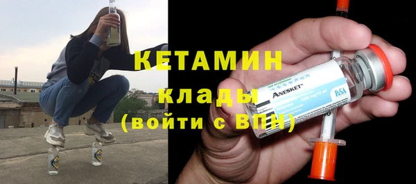 кокаин Покачи
