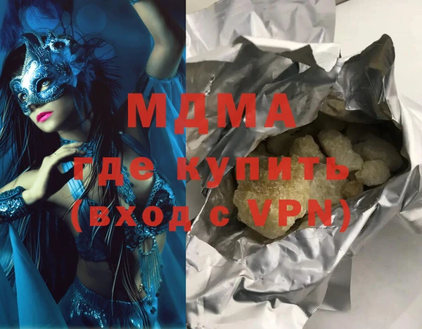 кокаин Покачи