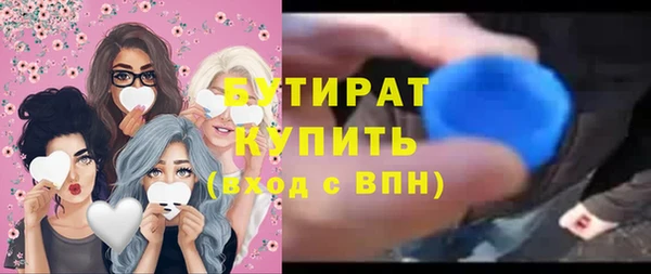прущая мука Покровск