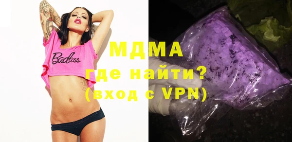 прущая мука Покровск