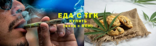 кокаин Покачи
