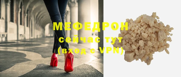 тгк Бабаево