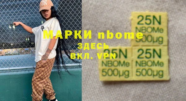 кокаин Покачи