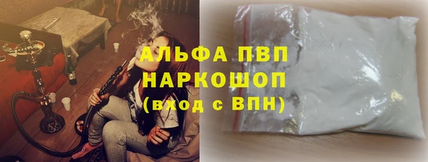 кокаин Покачи