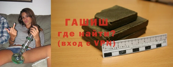 прущая мука Покровск