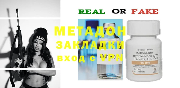 прущая мука Покровск