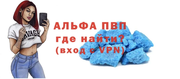 прущая мука Покровск