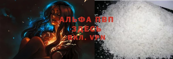 прущая мука Покровск