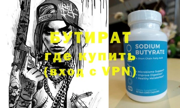 прущая мука Покровск