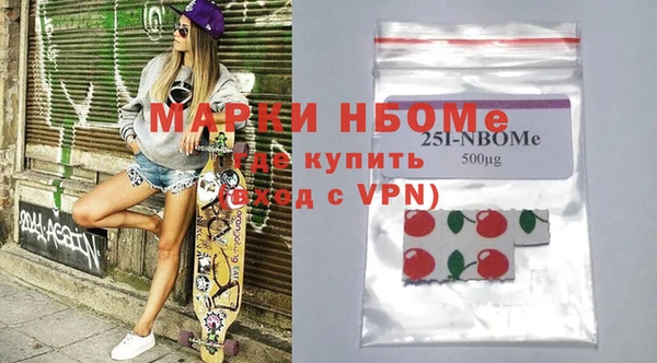 прущая мука Покровск