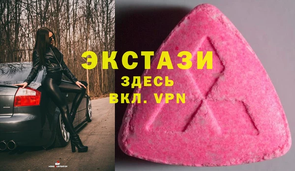 кокаин Покачи