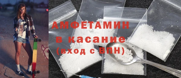 мефедрон мука Ахтубинск