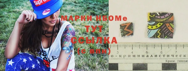мефедрон мука Ахтубинск