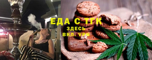 бошки Аша
