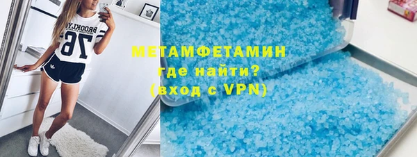 кокаин Покачи