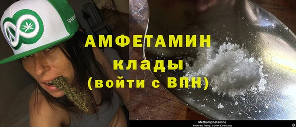 прущая мука Покровск
