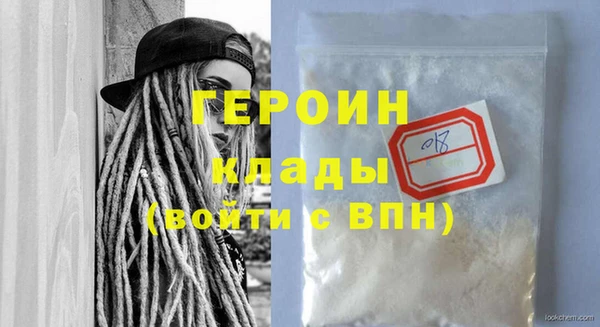 кокаин Покачи