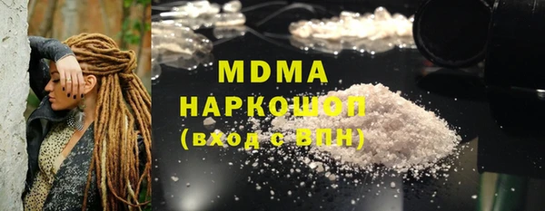 прущая мука Покровск