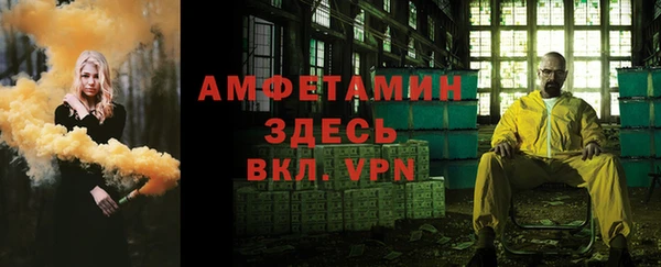 кокаин Покачи
