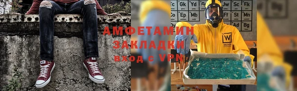 прущая мука Покровск