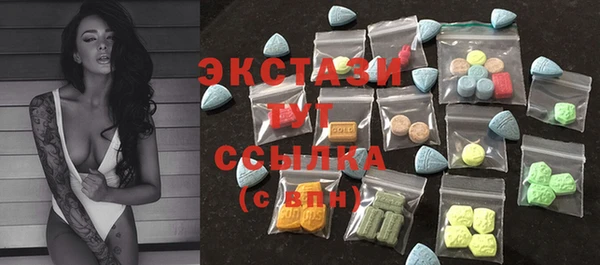 кокаин Покачи