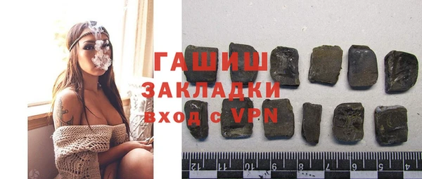 прущая мука Покровск