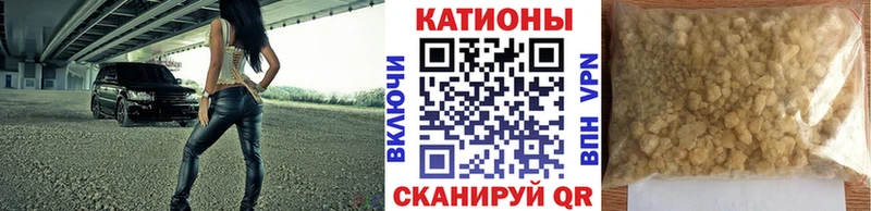 МЕФ кристаллы  Северск 