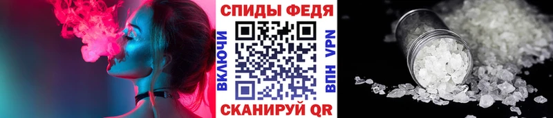 дарнет шоп кракен онион Первитин кристалл Северск