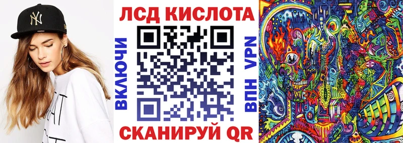 Марки NBOMe 1500мкг  цены   Северск 