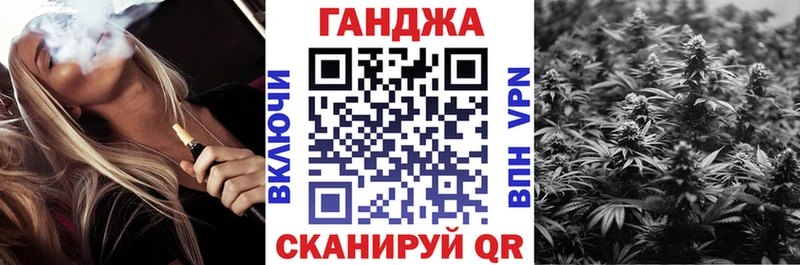 Бошки Шишки Ganja  Северск 